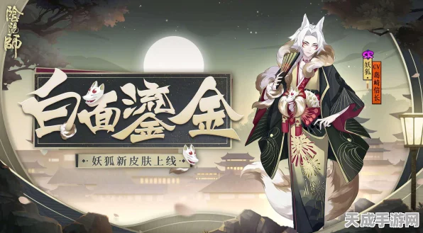 阴阳师深度解析，御魂buff在业原火副本中的实战效果与策略探讨