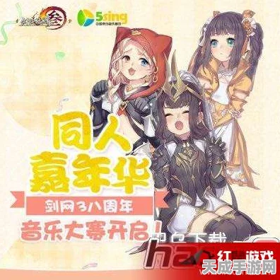 剑网三主题舞台闪耀盛典，超燃COS秀引爆全场