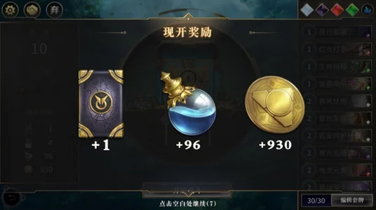 秘境对决，金币攻略大揭秘！高效赚取金币的独门秘籍