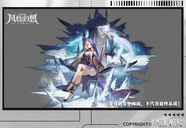 风色幻想命运传说，顶尖角色强度排行与实战节奏深度解析