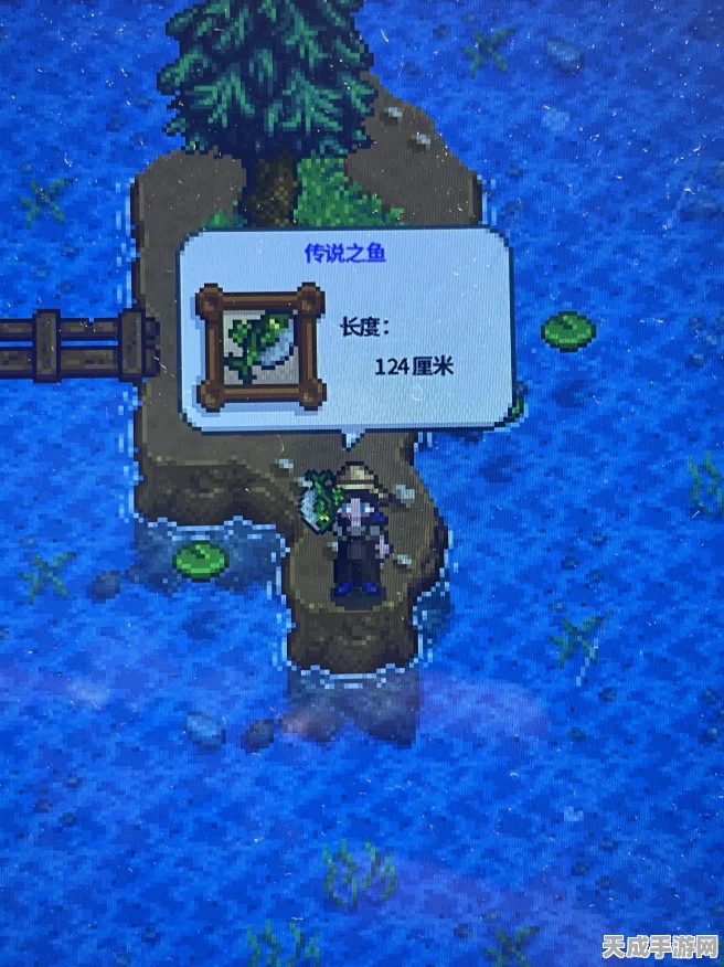 星露谷物语，揭秘春季鱼王神秘栖息地，钓鱼高手必备攻略