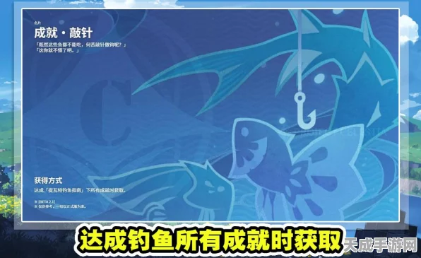 原神手游好感度速刷攻略，解锁角色故事，深化羁绊的秘诀
