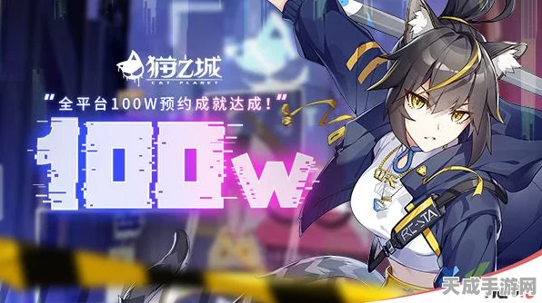 猫之城辅助武装强度大揭秘，顶尖辅助谁与争锋？