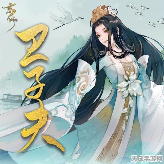 忘川风华录，卫子夫人设深度剖析，卫娘清歌震撼登场，风华绝代录细节揭秘