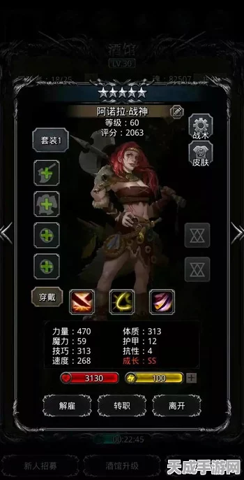 地下城堡2深度攻略，揭秘蛮荒之王转职全攻略