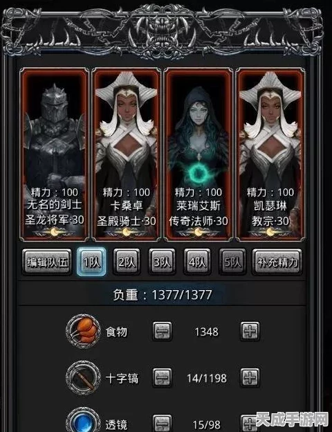 地下城堡2深度攻略，揭秘蛮荒之王转职全攻略