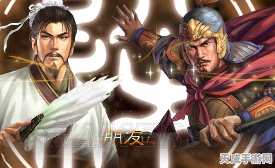 三国志13深度解析，刘备三顾茅庐玩法全攻略，解锁卧龙诸葛亮！