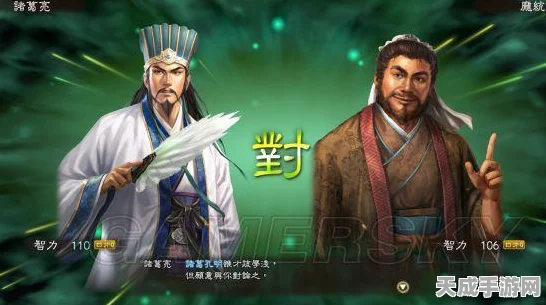 三国志13深度解析，刘备三顾茅庐玩法全攻略，解锁卧龙诸葛亮！