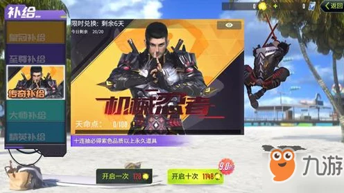 量子特攻六军闪击战，终极对决燃爆战场，详解战术布局与技巧碰撞