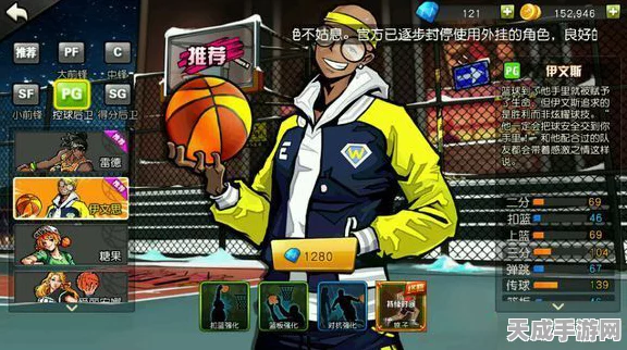 街头篮球高手进阶，PG（控球后卫）牵制与突破技巧全解析