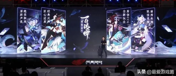 黑潮之上×阴阳师，跨界联动盛宴，限定活动玩法大揭秘！