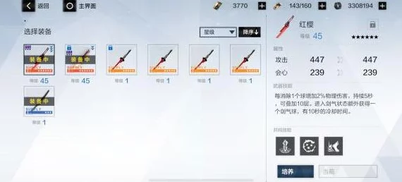 战双帕弥什深度挖矿攻略，解锁高效通关秘籍与实战技巧