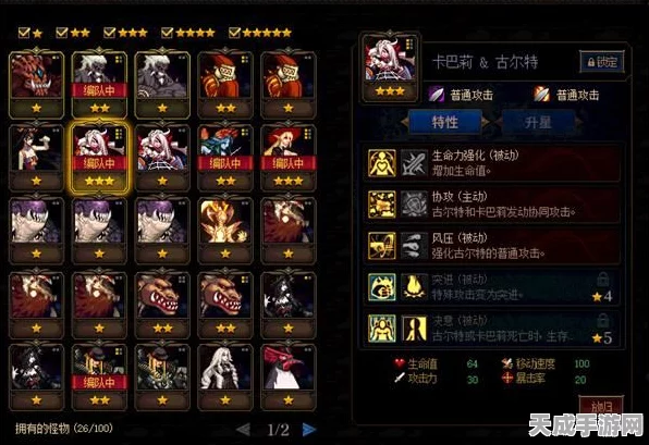 DNF阿拉德谋略战，企鹅宠物技能加点全攻略，打造无敌战术大师！