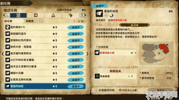 怪物猎人物语2，古龙蛋获取攻略，揭秘高效摸蛋技巧