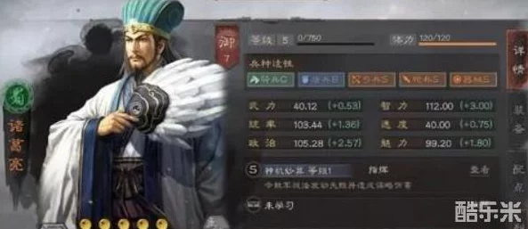 三国志战略版SP诸葛亮庞统开荒攻略，解锁乱世霸业的秘密武器