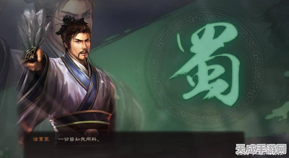 三国志战略版SP诸葛亮庞统开荒攻略，解锁乱世霸业的秘密武器