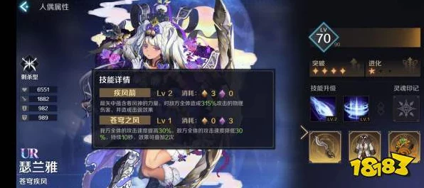 崩坏3深度攻略，李素裳最强阵容搭配与实战策略揭秘