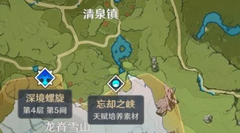 原神探索揭秘，解锁忘却之峡的详尽攻略