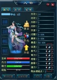 放置江湖，解锁武当太极剑秘籍，前置武功全攻略