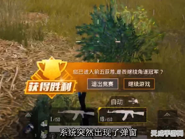和平精英礼物撤回机制揭秘，误赠后能否挽回？