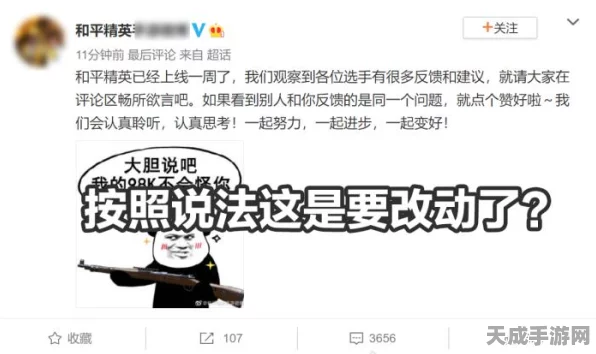 和平精英礼物撤回机制揭秘，误赠后能否挽回？