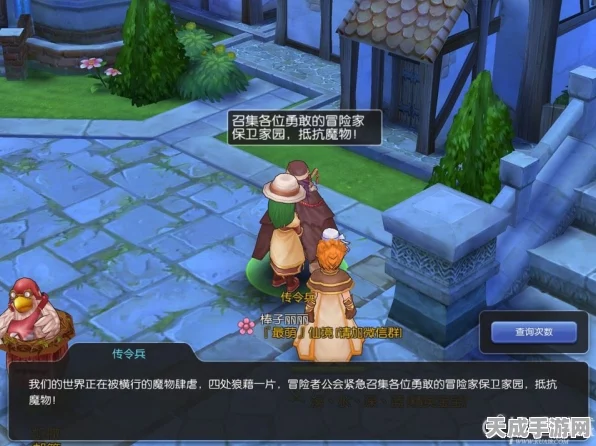 仙境传说，揭秘抗击魔潮任务的神秘触发机制