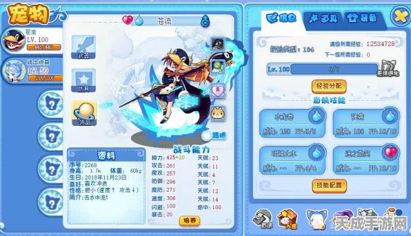 洛克王国深度解析，苍流最强配招策略揭秘