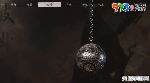 黑神话，悟空定风珠获取攻略及游戏深度解析