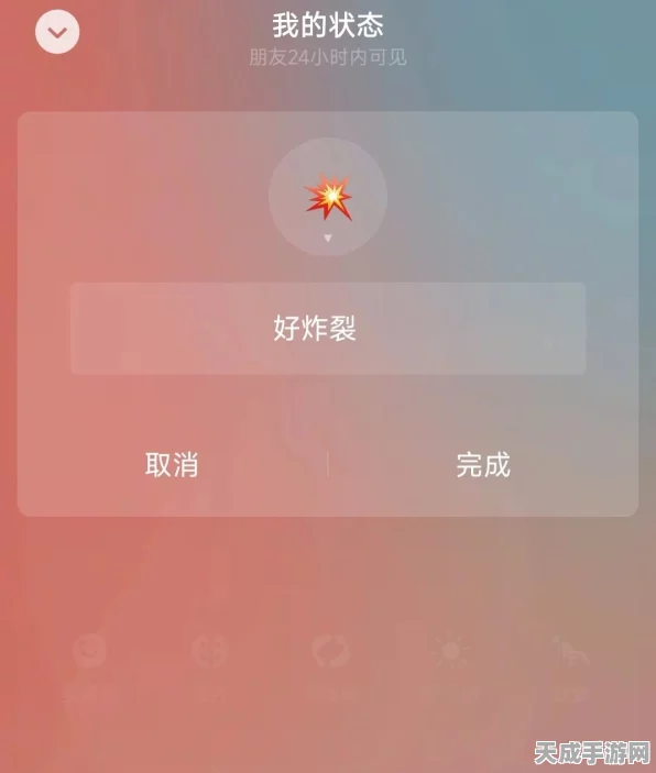 微信状态新揭秘，轻松掌握好友动态，探索社交新玩法！