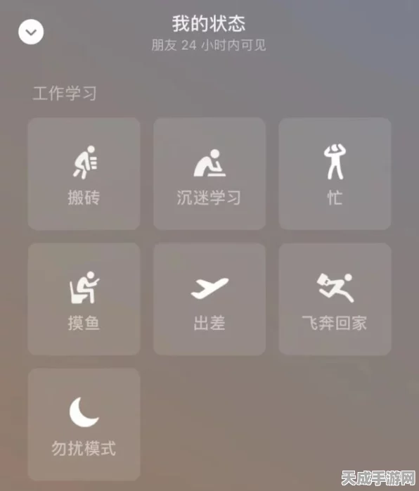 微信状态新揭秘，轻松掌握好友动态，探索社交新玩法！