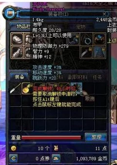 DNF 100级版本全攻略，各阶段角色发展路径深度剖析，助你驰骋新版本！