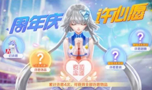 奥比岛手游迷雾森林商店寻宝指南，解锁隐藏位置与珍稀商品