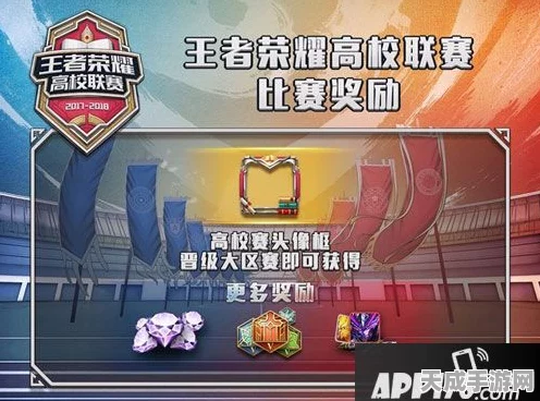 王者荣耀老友赛，传奇之路的热血与荣耀