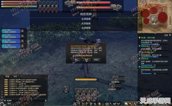 剑灵玩家必看，轻松调整UI，将血条移至左上角教程