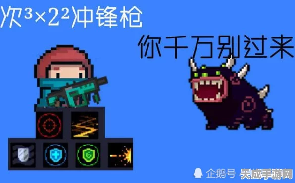 游侠弹幕流大揭秘，元气骑士前传游侠深度攻略与实战技巧