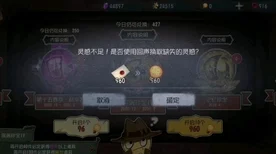 第五人格调酒师金皮珍稀度揭秘，限定还是常驻？