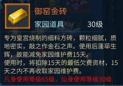 天启行动高手秘籍，反手持刀绝技全解析，实战技巧与玩家热评