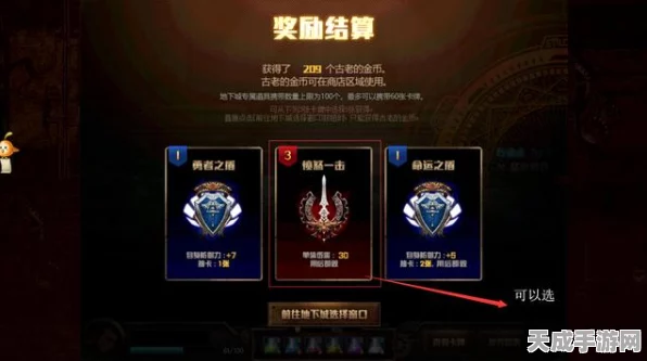 地下城与勇士深度揭秘，矛盾结晶体的终极力量与用途探索