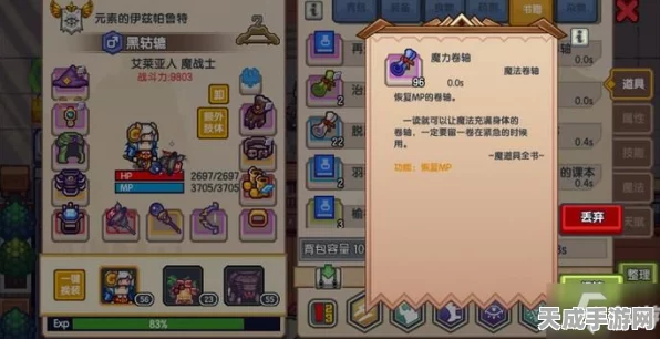 伊洛纳牧场养殖指南，揭秘网友票选魔物养殖TOP榜，打造高效牧场！