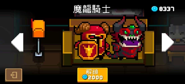 元气骑士新皮肤揭秘，圣骑士人鱼统领，技能炫酷外观惊艳！