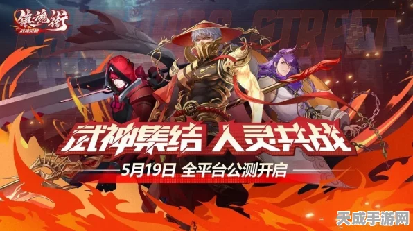 镇魂街，武神觉醒——揭秘武神躯兑换码输入秘籍，赢取珍稀道具！