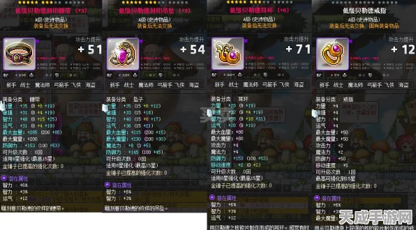 冒险岛2珍稀饰品揭秘，普通骨纹耳环全面属性解析
