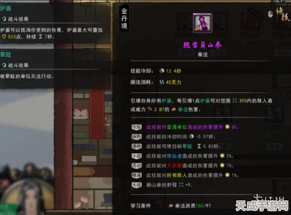 鬼谷八荒深度攻略，解锁逆天改命之道，策略与力量全剖析