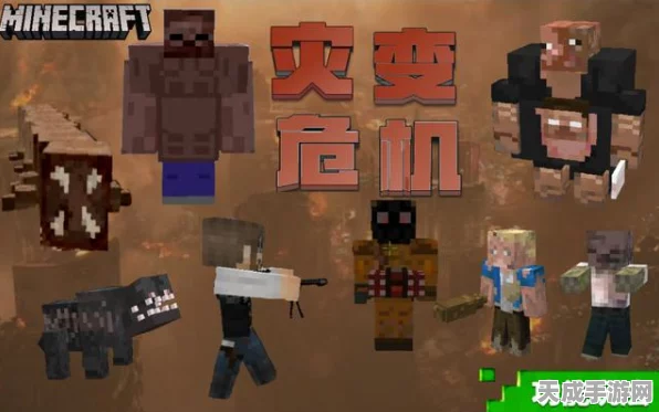 我的世界生存模式，解锁未知挑战，探索特别玩法全攻略