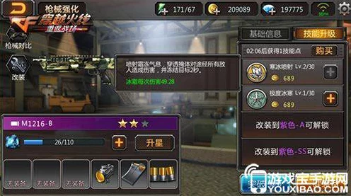 和平精英飞艇复活攻略，掌握技巧，重返战场！