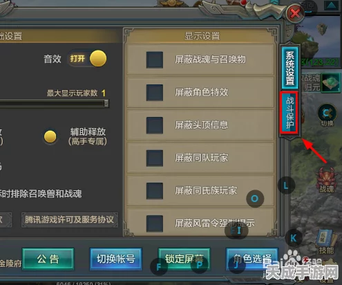 手游攻略，解锁无悔华夏论战步车操练满星通关秘籍