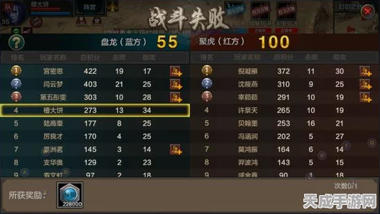 手游攻略，解锁无悔华夏论战步车操练满星通关秘籍