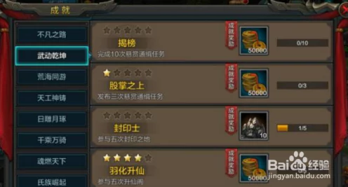 手游攻略，解锁无悔华夏论战步车操练满星通关秘籍