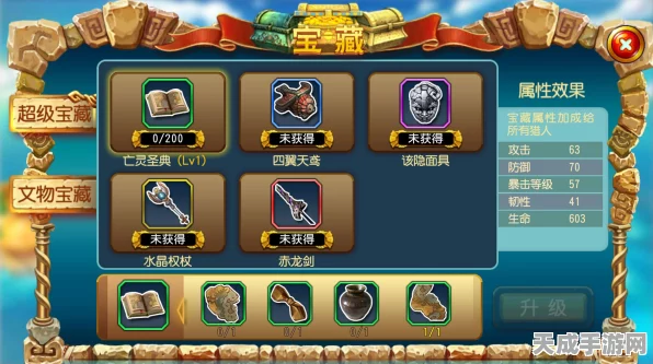 史莱姆勇者大冒险，魔塔挑战新纪元，趣味闯关等你来战！