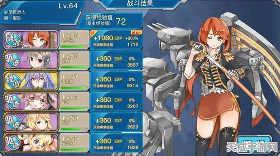 战舰少女，大青花鱼潜艇快速练级秘籍大公开
